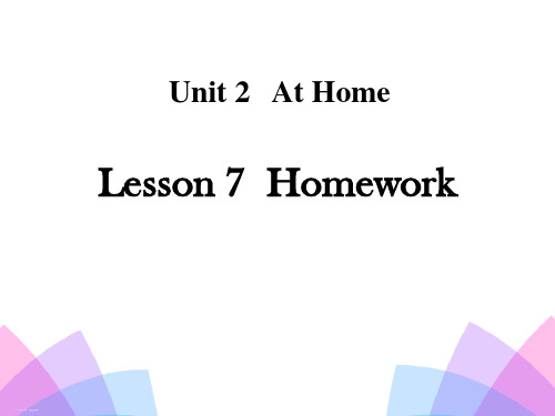 《Homework》At Home PPT优秀课件