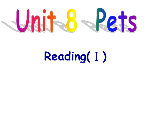 牛津译林版英语七年级下册Unit8 Pets Reading1课件(共15张PPT)