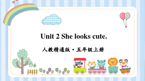 人教精通版英语五年级上册Unit 2 She looks cute