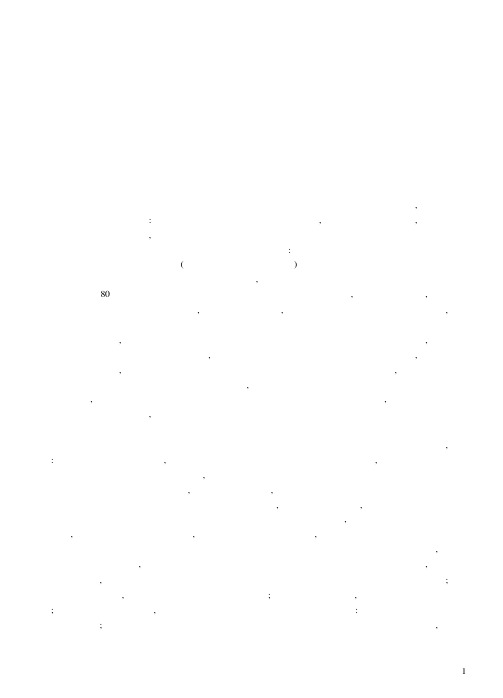 深化税收征管改革