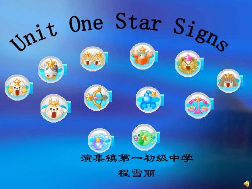 牛津9A_Unit1_Star_signs(第一课时)