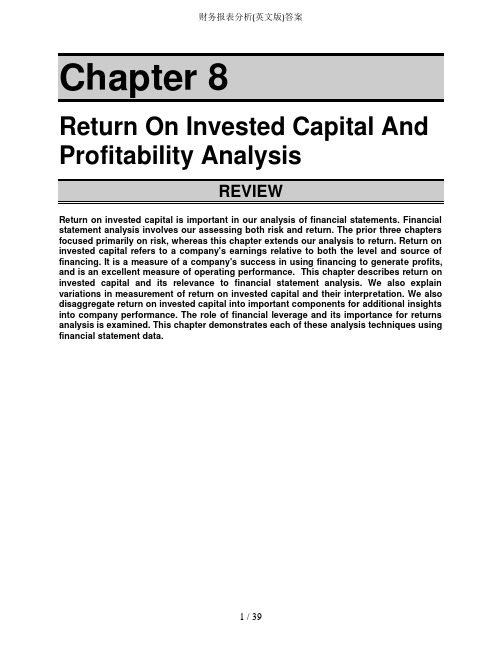 财务报表分析(英文版)答案