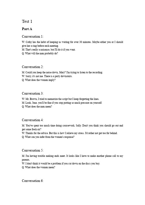 全新版 大学英语 听说教程 第三册 听力原文Test 1