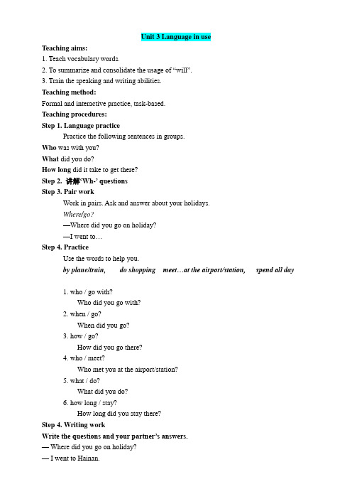 外研版英语七年级下册Module10 Unit3 Language in use教案