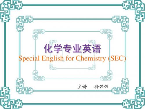 化学专业英语基础第一章Chapter1  The Chemical Elements and Their relative Atomic Masses