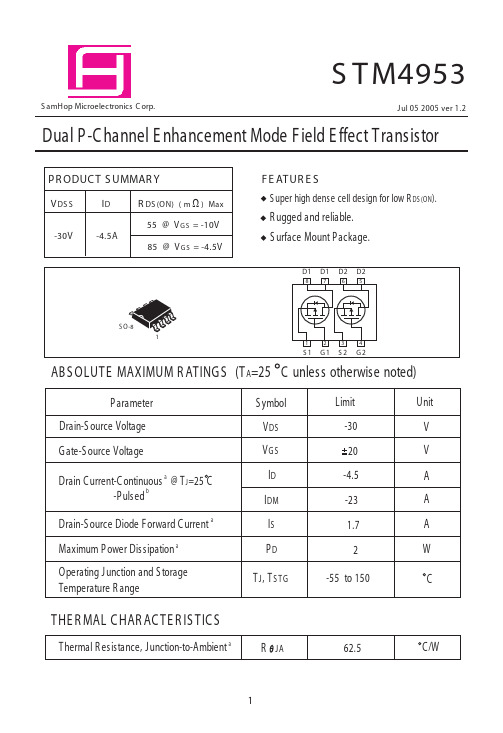 STM4953中文资料