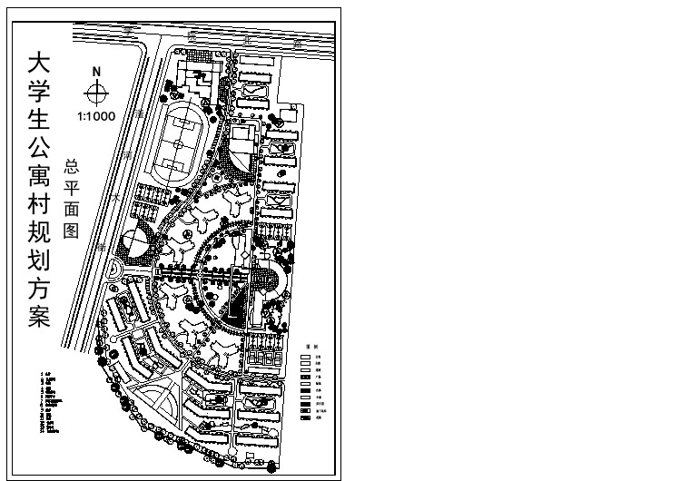 某地大学城总平面cad图(含有图例)