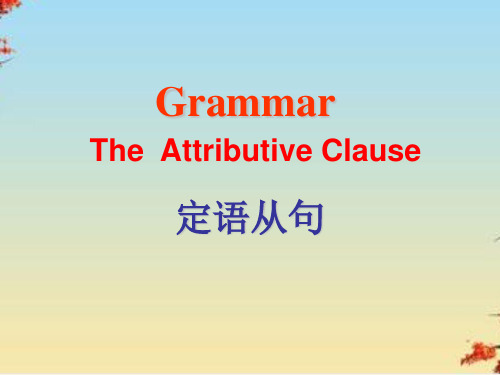 人教英语选修7Unit4Grammar(共22张PPT)