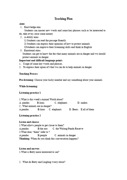 初中英语_Module 6 Unit 1 It allows people to get closer to them.教学设计学情分析教材分析课后反思