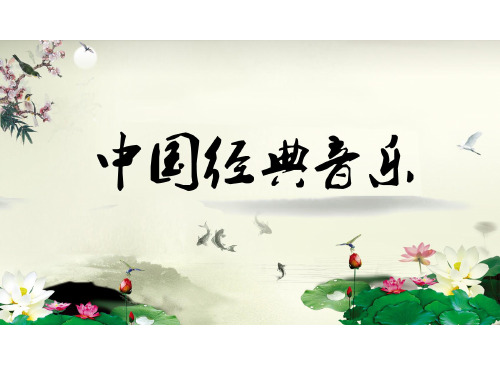刘天华与瞎子阿炳看20世纪初中国民族音乐发展