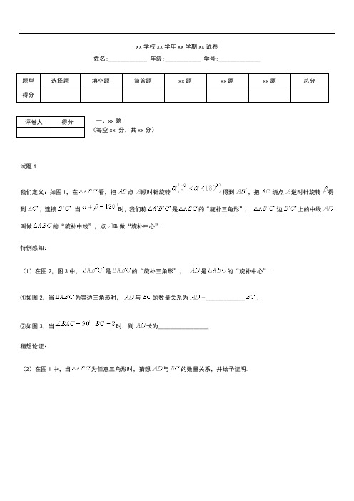 初中数学 江西省中考模拟 数学考试卷含答案(word版)