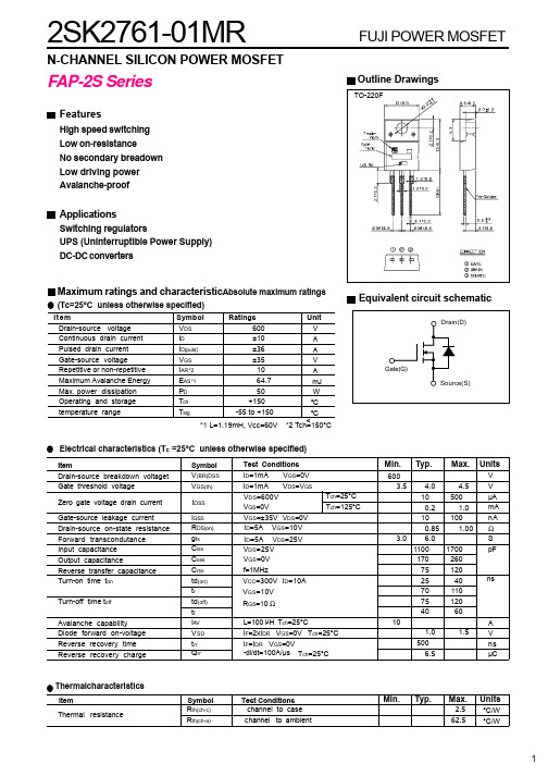 2SK2761-01MR中文资料