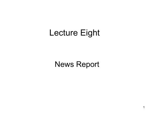 Lecture 8 News report(3)文体学新闻报导