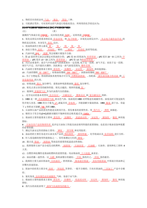 2011年北京西城区中考一《数学》模试题及答案