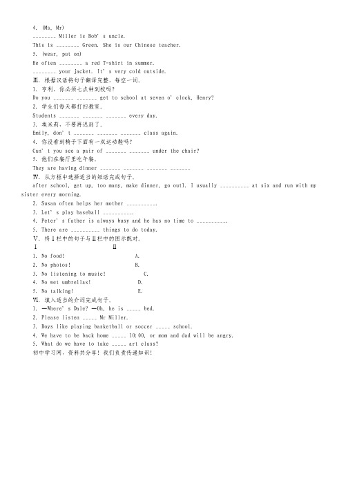 四川省成都铁中11-12学年高一上学期期中考试(英语听力).pdf