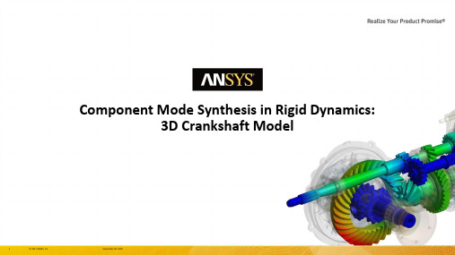 ANSYS Mechannical RIgiddynamics 模态综合法CMS