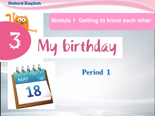 沪教牛津版五年级英语Unit 3 My birthday Period 1(精品课件).ppt