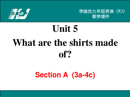 人教版初中英语九年级上册Unit 5 Section A 第二课时-课件