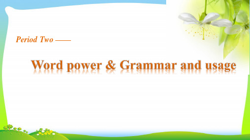 高中译林版选修六课件：Unit2PeriodTwo WordpowerGrammarandusage