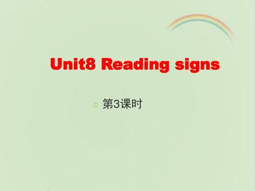 牛津英语六年级下册Unit8 第3课时课件-新版