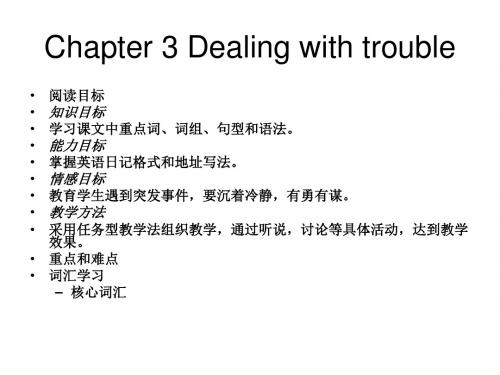 八年级英语dealing-with-trouble课件1