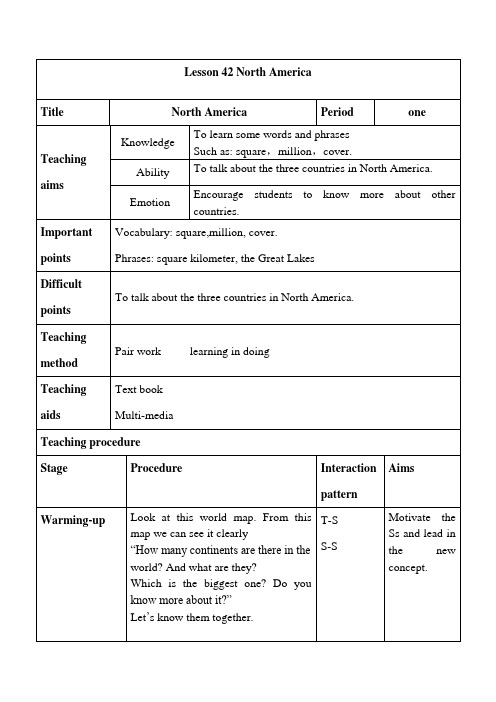 冀教版英语八年级下册Unit 7：Lesson 42 North America. 教案设计