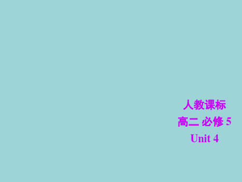 高中英语必修五第四单元课件Listening 