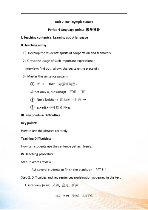 人教版高中英语必修二Unit 2 The Olympic Games Period 4 Langua