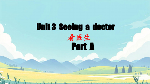 Unit3SeeingaDoctorPartA(课件)闽教版英语六年级下册