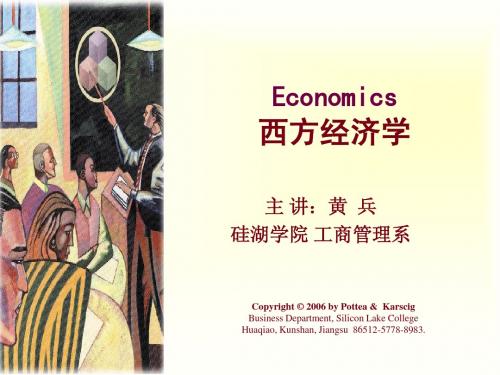 Economics 西方经济学