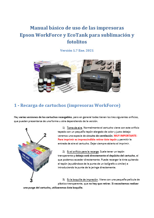 Epson WorkForce 和 EcoTank 子limación 和照片贴纸打印机基本操作手册