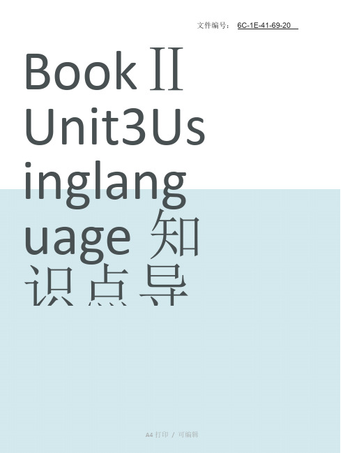 整理新译林小学英语5AUNIT3单元知识点总结及单元练习