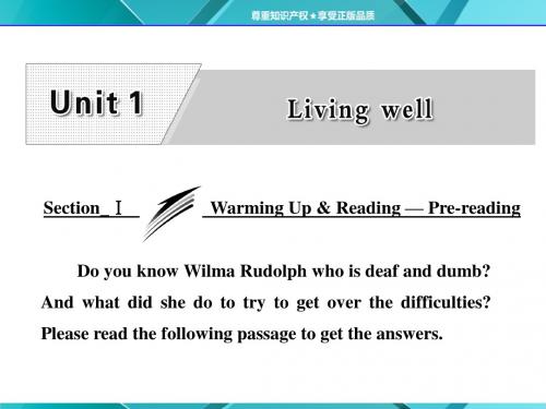 【最新】人教版高中英语选修7课件：Unit+1+Section+Ⅰ+Warming+Up+Reading+—+Pre-reading+(共21张PPT)