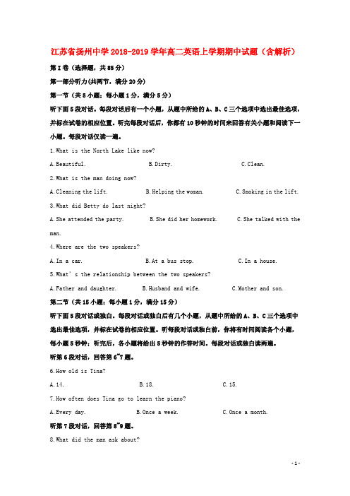 江苏省扬州中学2018_2019学年高二英语上学期期中试题(含解析)