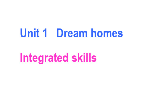 牛津译林版七年级下册+Unit1+Dream+homes+Integrated+skills(共33张PPT)