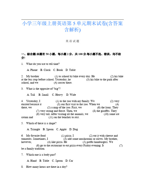 小学三年级上册第6次英语第5单元期末试卷(含答案含解析)