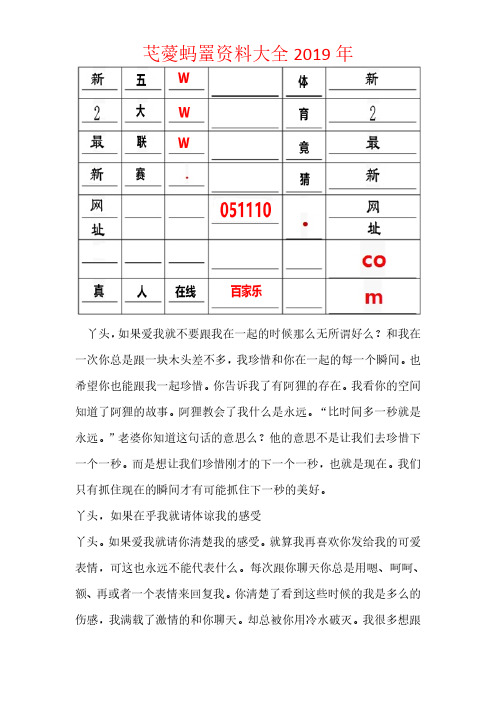 天马高手论坛娱乐攻略大全