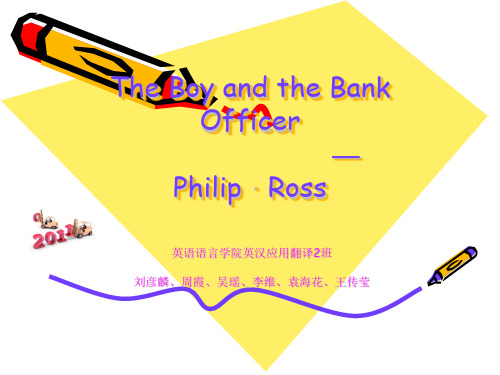 The Boy and the Bank Officer