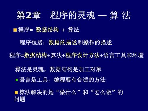 2008年高考英语试题及答案(安徽卷)