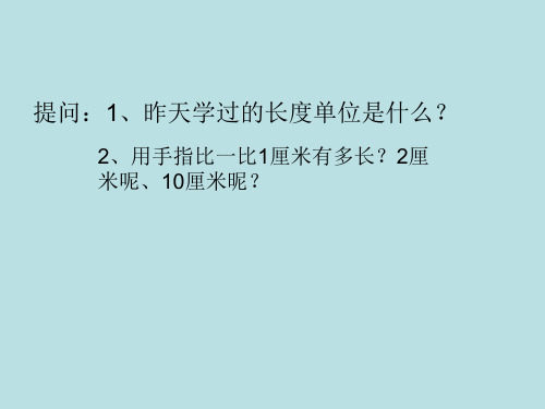 认识米   用米量