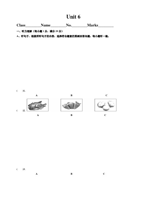 人教版2020-2021学年七年级英语上册Unit6单元检测卷(含答案)