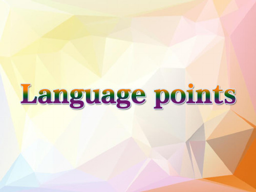 高中英语人教选择性必修一Unit3 Language points