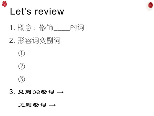 小学英语 特殊疑问词