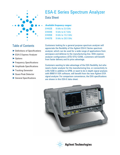 Agilent ESA-E Series Spectrum Analyzer 数据手册说明书