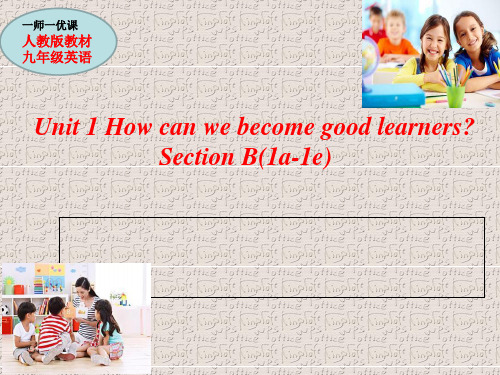 人教九年级全册Unit1Section B 1a—1e(共12张PPT).ppt