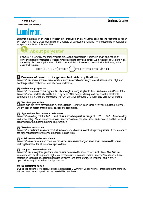lumirror