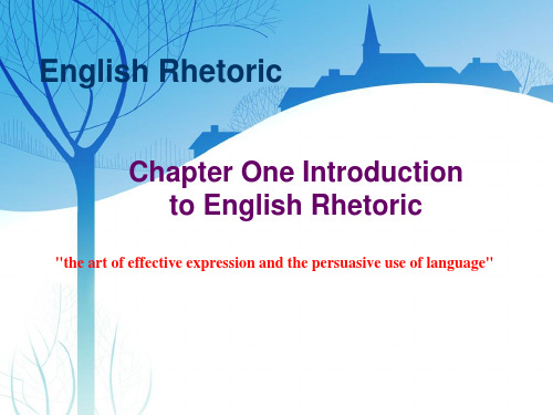 《英语修辞学English Rhetoric》第一章Introduction to English Rhetoric