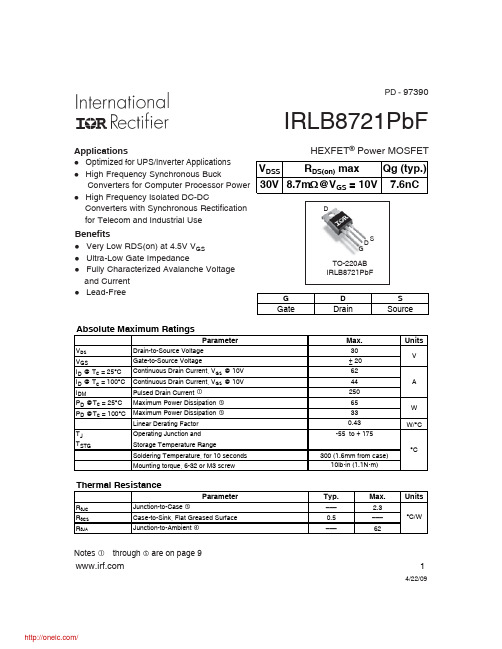 IRLB8721PBF;中文规格书,Datasheet资料