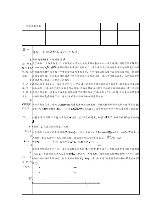 Zview操作介绍