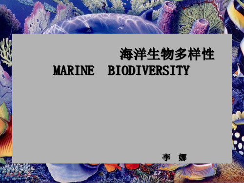 澳大利亚海洋生物多样性